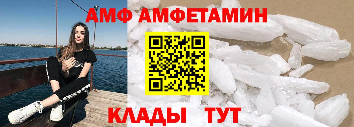 КОКАИН  A-PVP СОЛЬ   Вход с VPN  Мефедрон кристаллы  Аша  ГАШ  Гашиш 