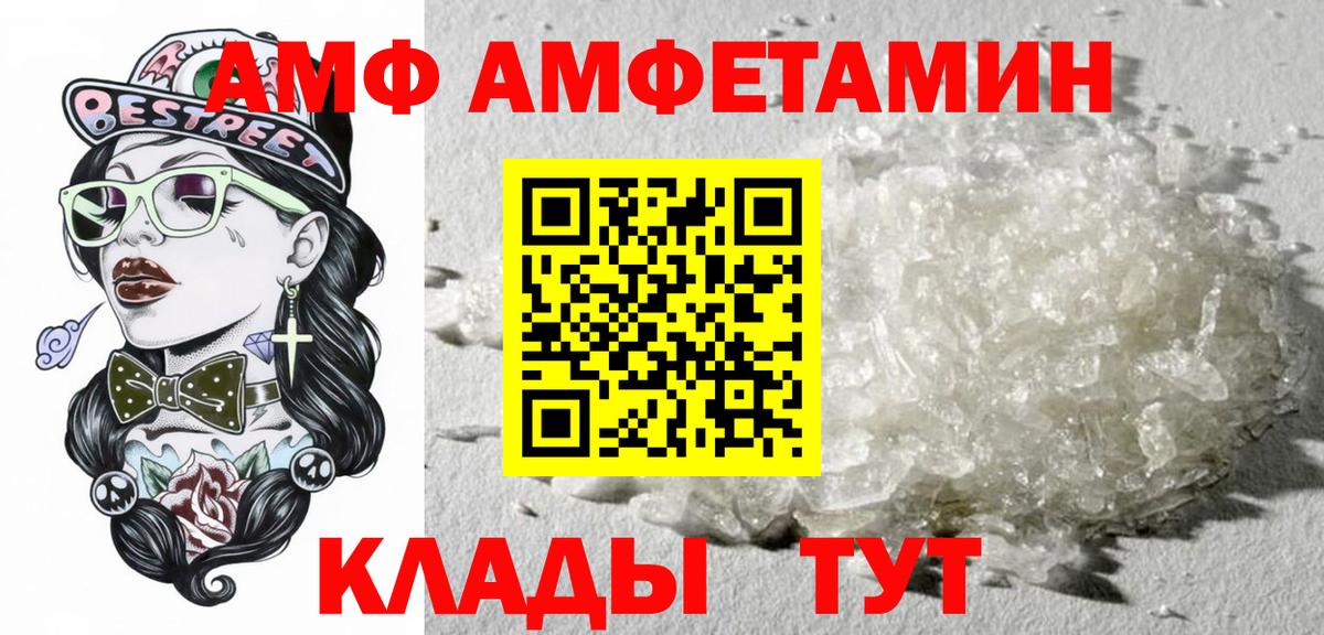 АМФЕТАМИН Premium Аша
