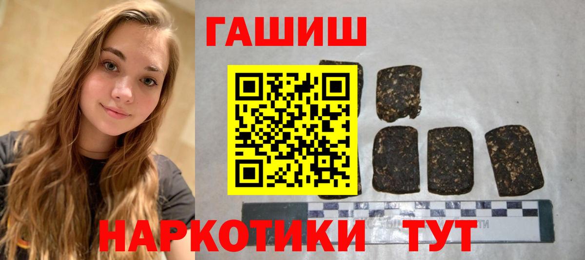 ГАШ VHQ Аша
