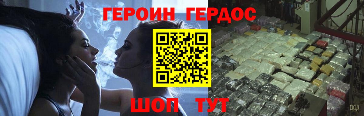 Аша  Героин VHQ  Вход с VPN 