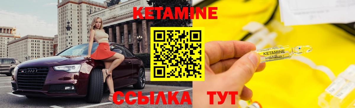 Аша  Кетамин ketamine  shop телеграм  Вход с VPN  Кетамин VHQ 