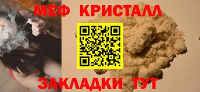 молекула духа Тара