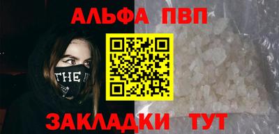 молекула духа Тара