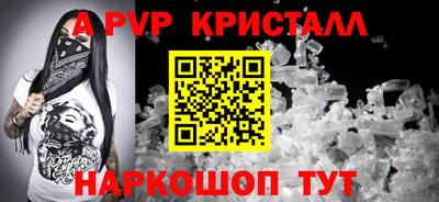 молекула духа Тара