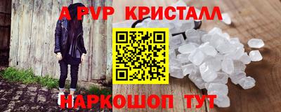 mdpv Татарск
