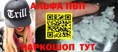 молекула духа Тара