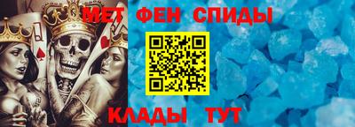 молекула духа Тара