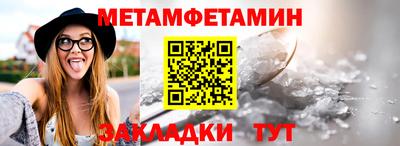 молекула духа Тара