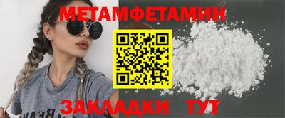 молекула духа Тара