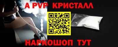 mdpv Тверь