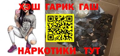 молекула духа Тара
