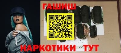 молекула духа Тара