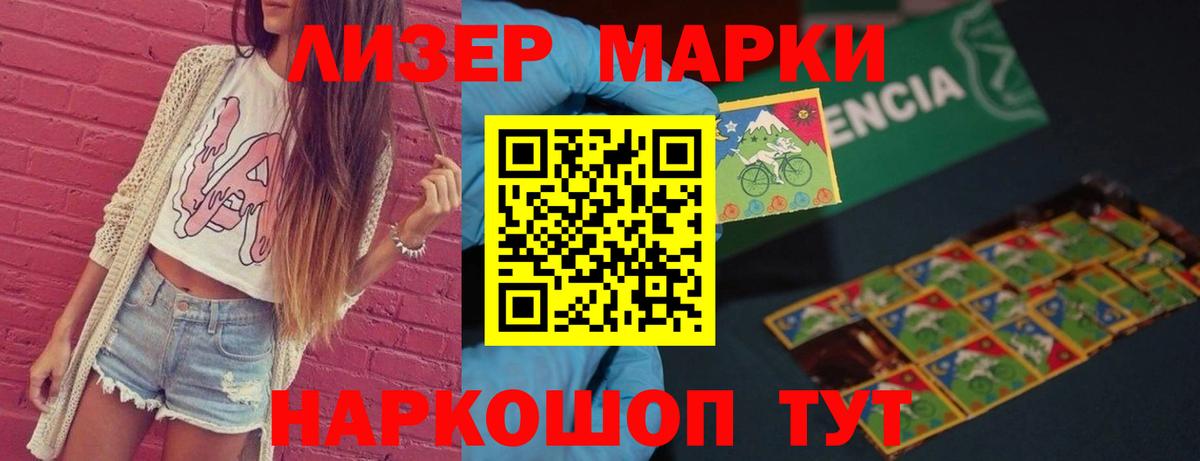 ЛСД экстази кислота  Вход с VPN  LSD-25 экстази кислота  Аша 