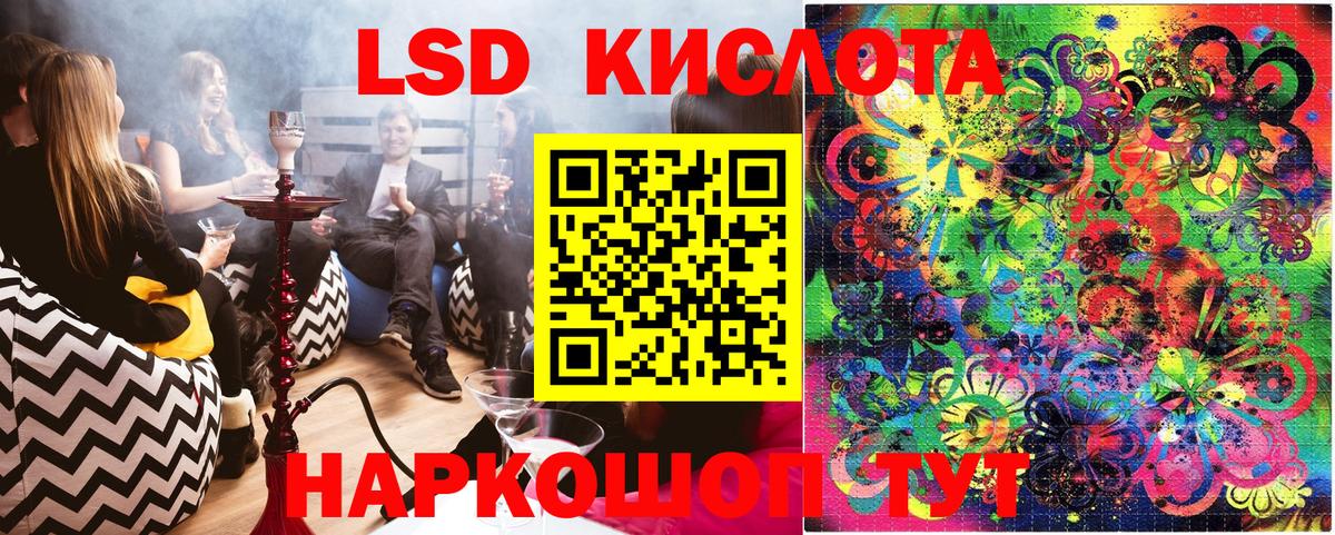 Марки 25I-NBOMe 1,8мг  Марки 25I-NBOMe 1,8мг  Вход с VPN  Аша 