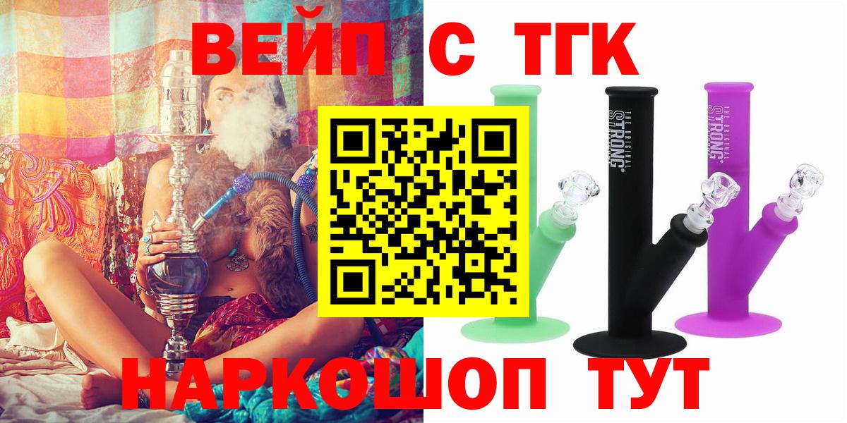 Аша  Дистиллят ТГК THC oil  ТГК концентрат  Вход с VPN 