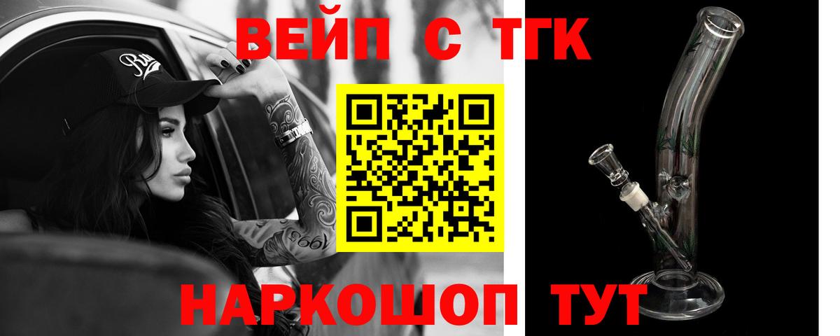 ТГК гашишное масло Аша