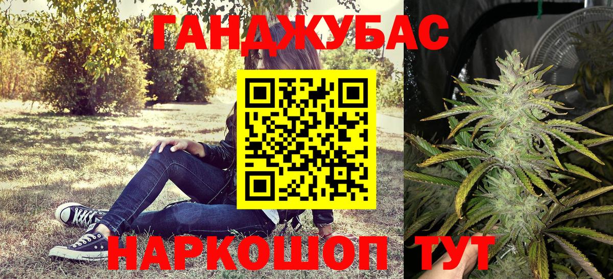 Каннабис семена  Бошки Шишки планчик  Конопля планчик  Аша  Вход с VPN 